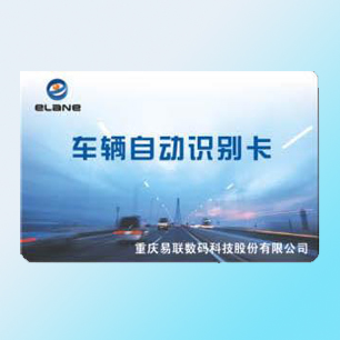 PVC電子標(biāo)簽