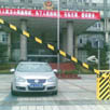 物聯(lián)網(wǎng)智能藍(lán)牙車輛進(jìn)出管理系統(tǒng)