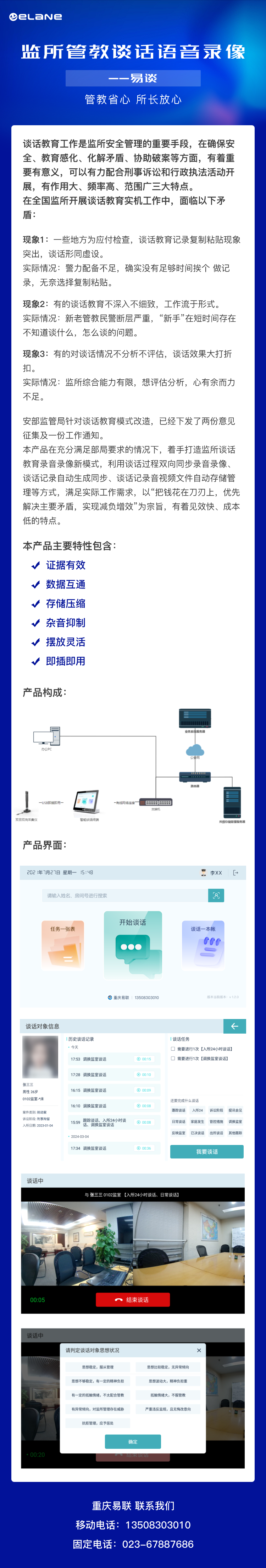 微信圖片_20240419143946.png